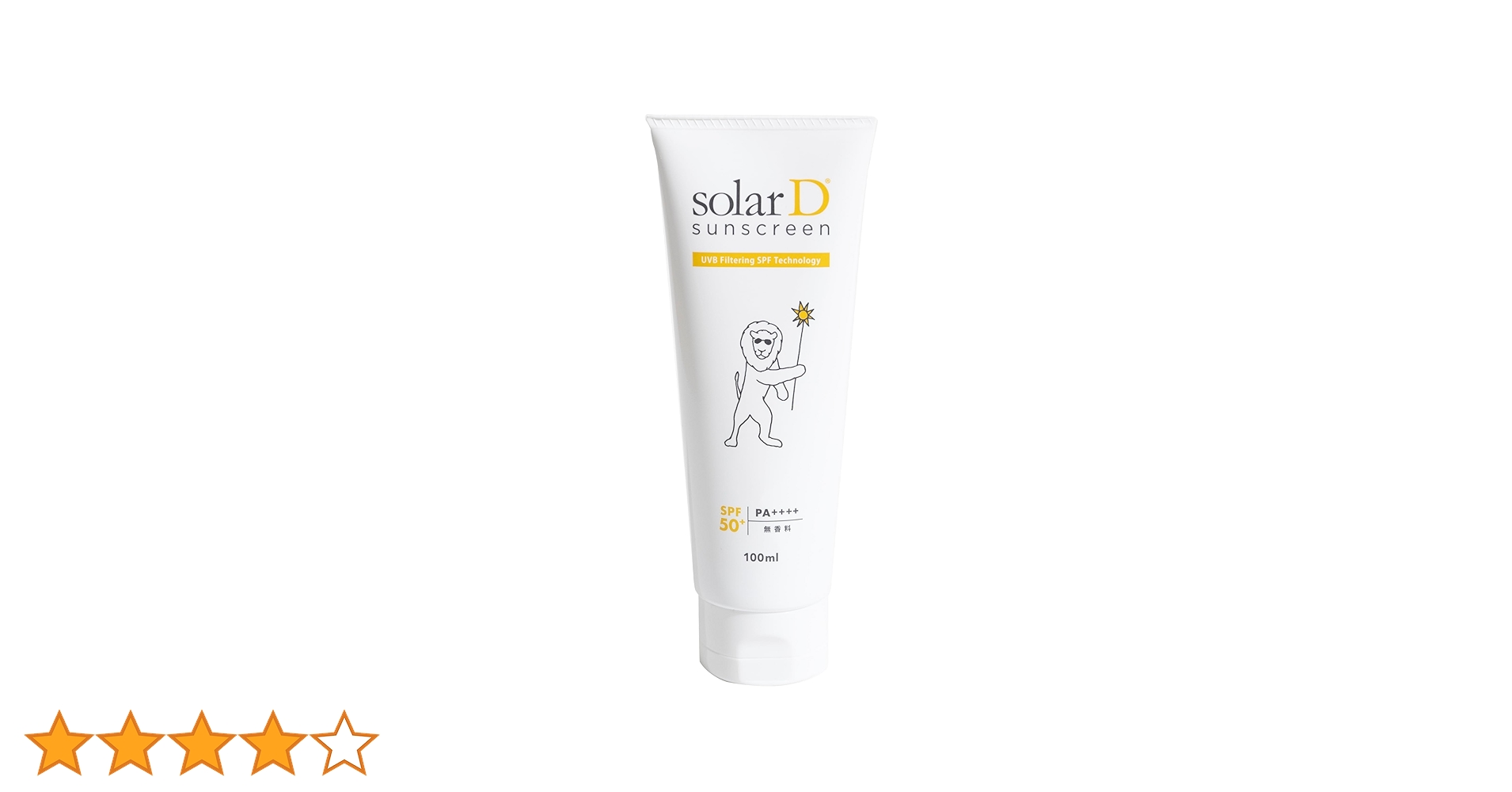 Amazon.co.jp: 【ソーラーDサンスクリーン 100ml Lion】日焼け止め